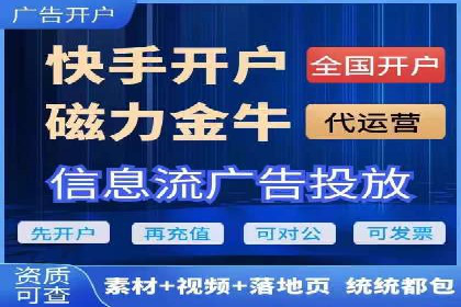 网络推广开户实战技巧：成功案例借鉴
