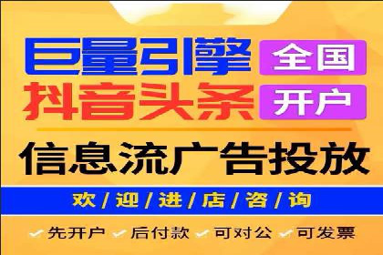 某品牌信息流广告推广效果评估及优化建议