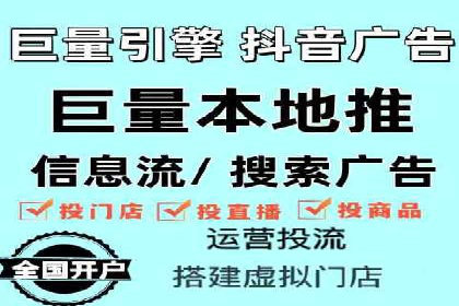 行业领先企业的SEM竞价推广策略揭秘